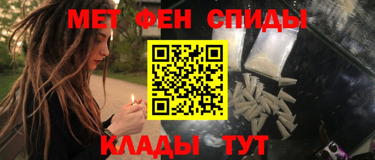 АМФЕТАМИН  АМФ VHQ  Вход с VPN  АМФ  Подольск 