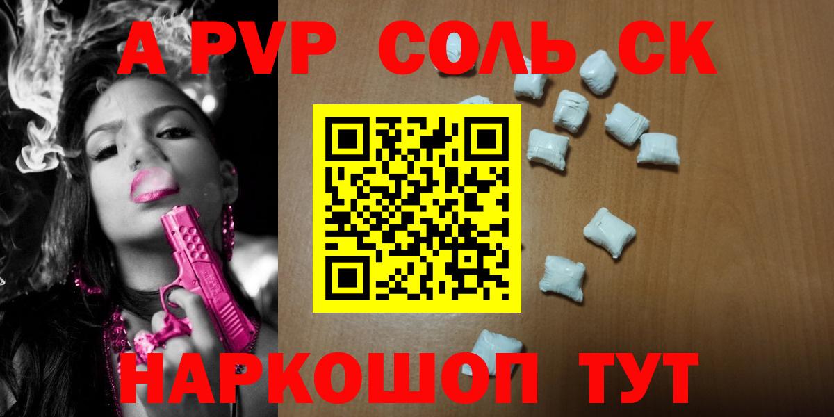 ГАШ Подольск