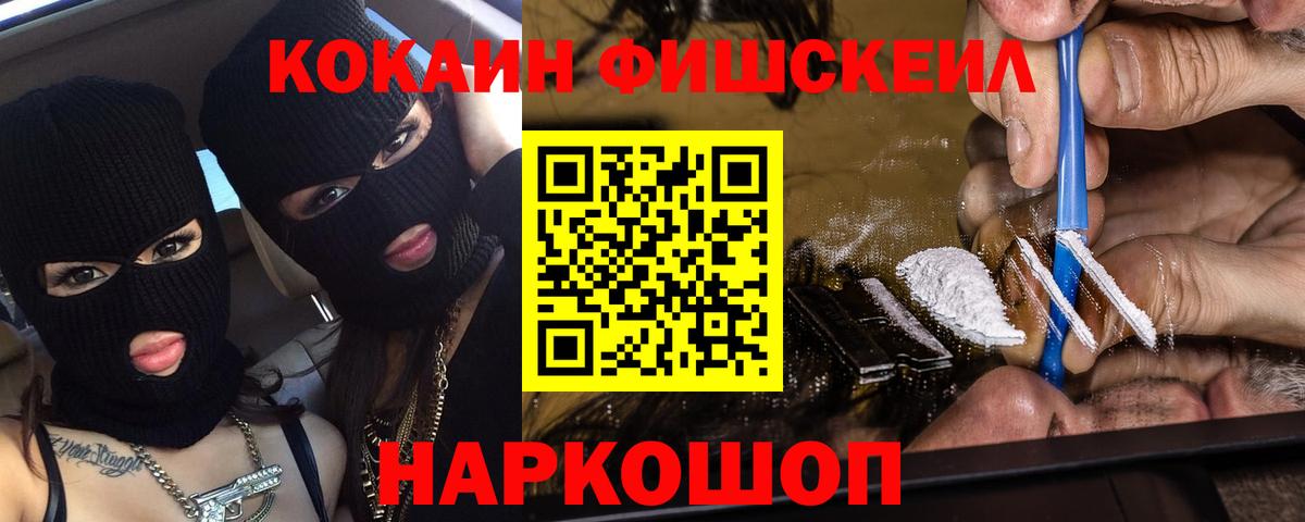 Cocaine 98% Подольск