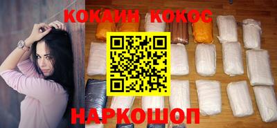 шишки Будённовск