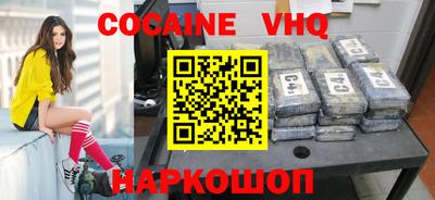 шишки Будённовск