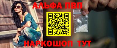 шишки Будённовск
