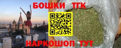 круглые Бузулук