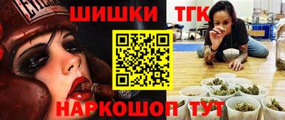 кокаин Бугуруслан