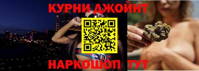 кокаин Бугуруслан