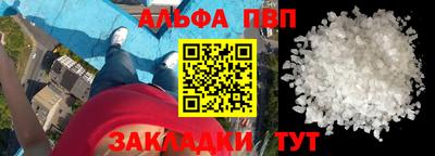 бутират Мирный