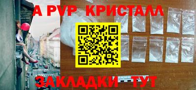 кокаин Свободный