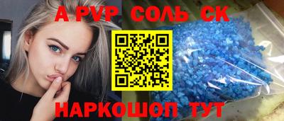 кокаин Бугуруслан