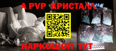 кокаин Бугуруслан
