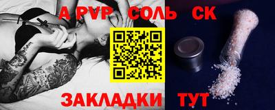 круглые Бузулук