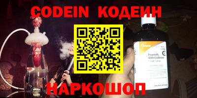 кокаин Бугуруслан