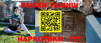 кокаин Бугуруслан