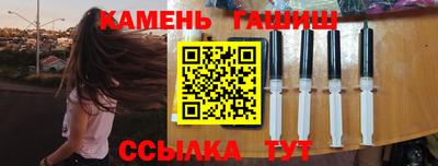 бутират Мирный
