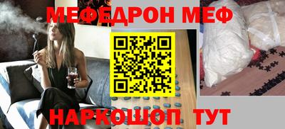 бутират Мирный