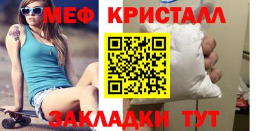 бутират Мирный