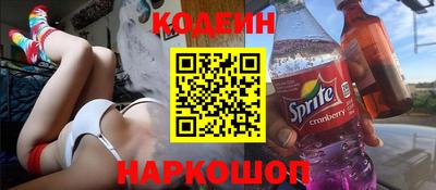 кокаин Бугуруслан