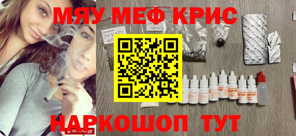 МЕФ  Подольск