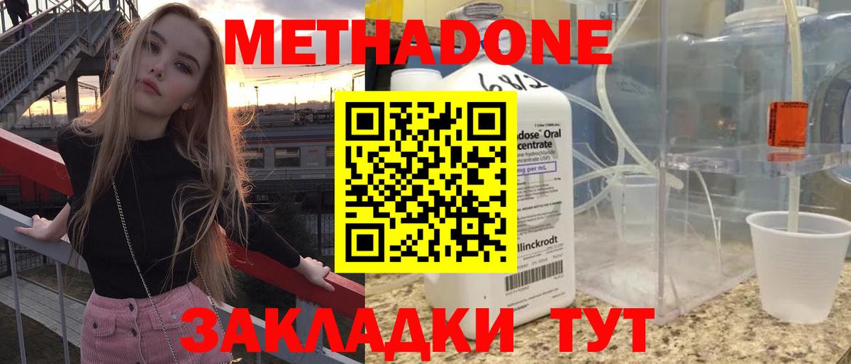 Экстази  COCAIN  Канабис  Подольск  Где продают наркотики?  Меф МЯУ МЯУ  Вход с VPN  Меф МЯУ МЯУ   АМФЕТАМИН кристаллы 