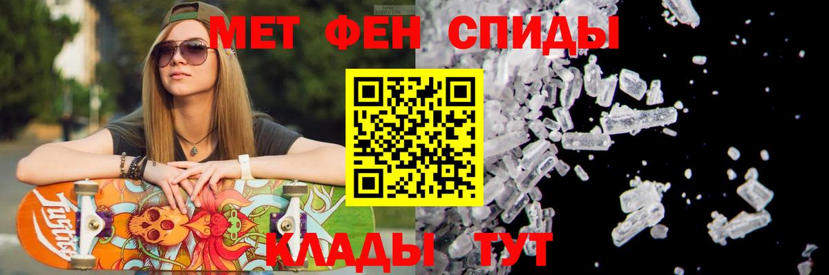 Первитин винт Подольск