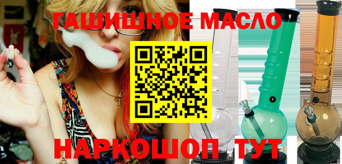 ТГК вейп  Вход с VPN  Подольск 